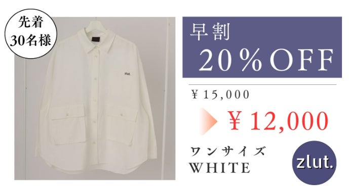 もう『着せられてる感』に悩まない。私のためのオーバーサイズシャツ