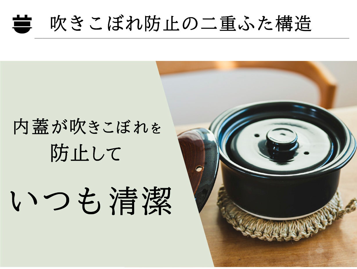 レンジでおこげ革命！】萬古焼『レンチン土鍋』で感動のおこげごはん
