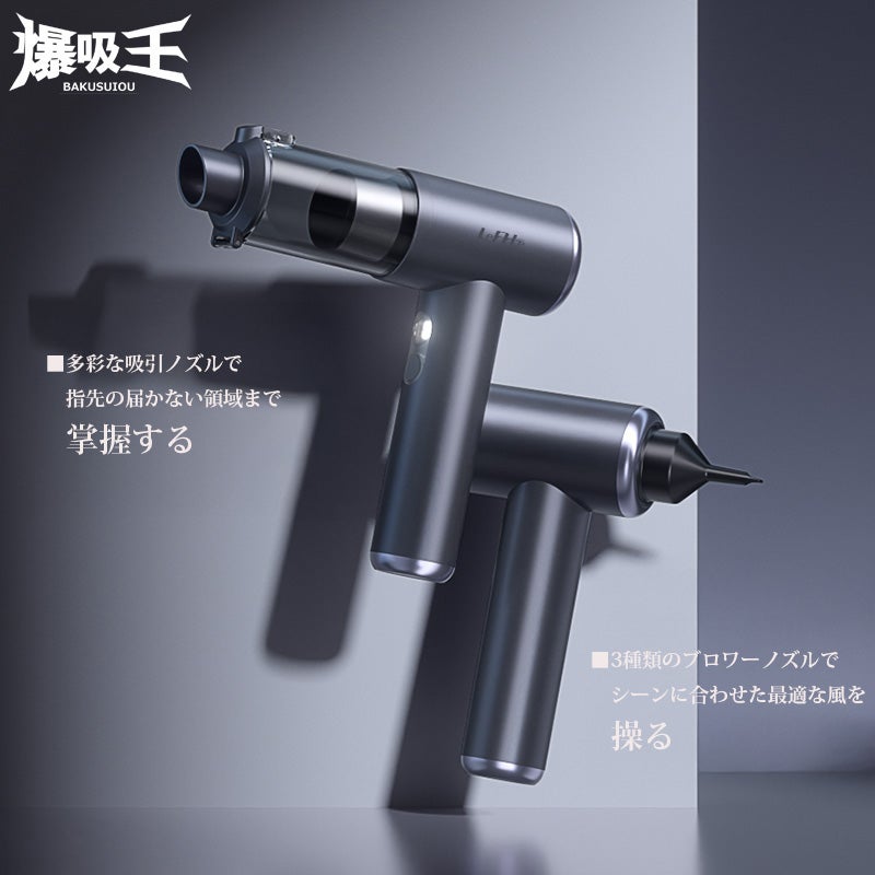 手に吸いつくフィット感、撫でて即終了。想像を超える一掃感が習慣を