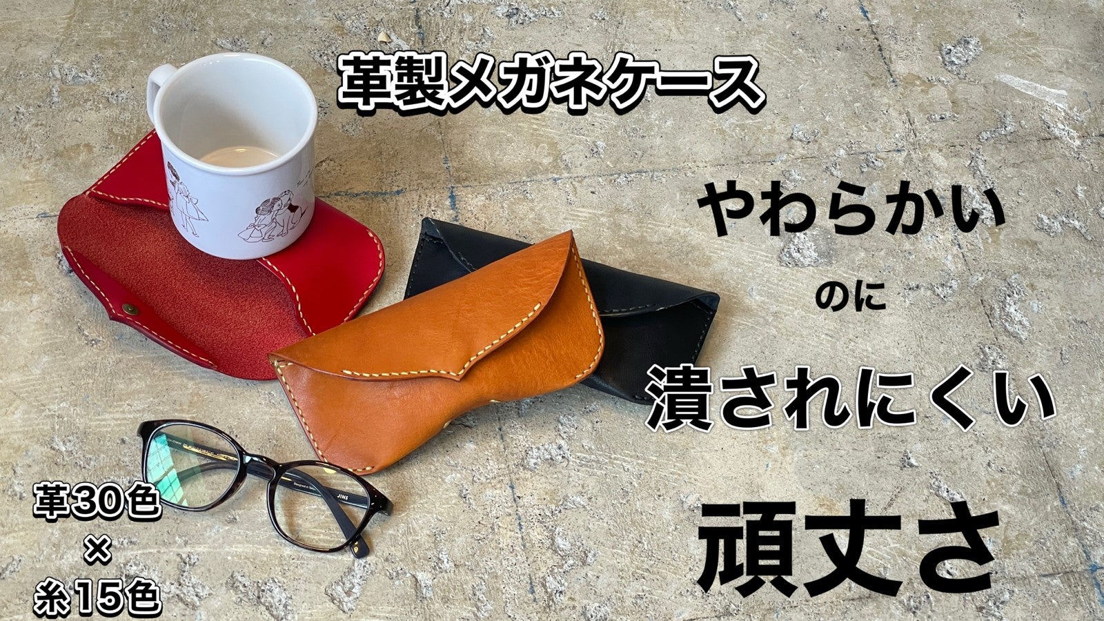 RougeNoiR のプロジェクト｜マクアケ - アタラシイものや体験の応援