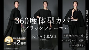 【アンコール】360度体型カバー｜洗える究極のブラックフォーマル第2弾
