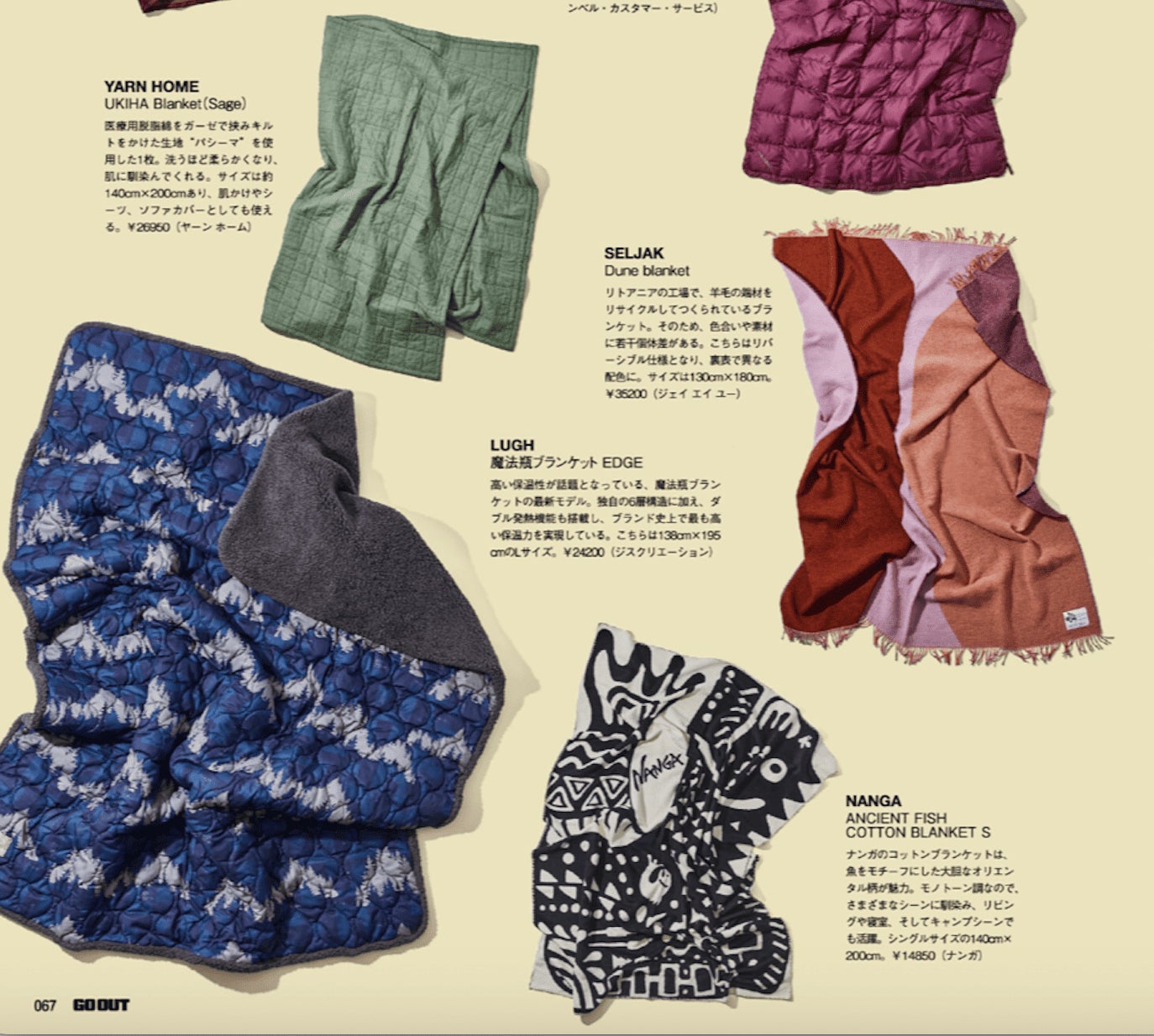 Makuake｜【第7弾】W発熱構造にパワーアップ。−28℃でも暖かい新6層