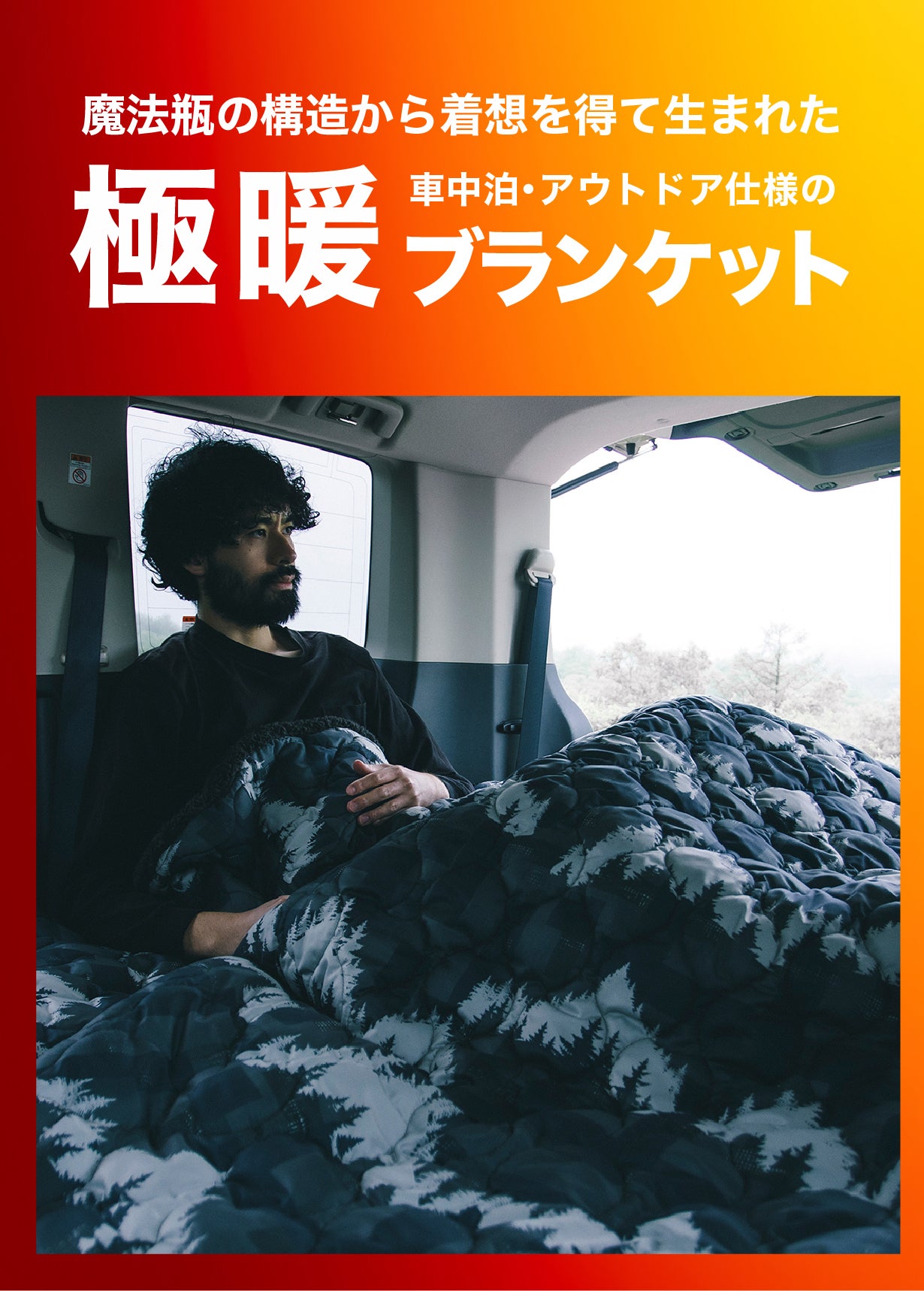 ハイスピード ブランケット ⚠️値下げ⚠️ ハイスピード ブランケット ⚠️値下げ⚠️