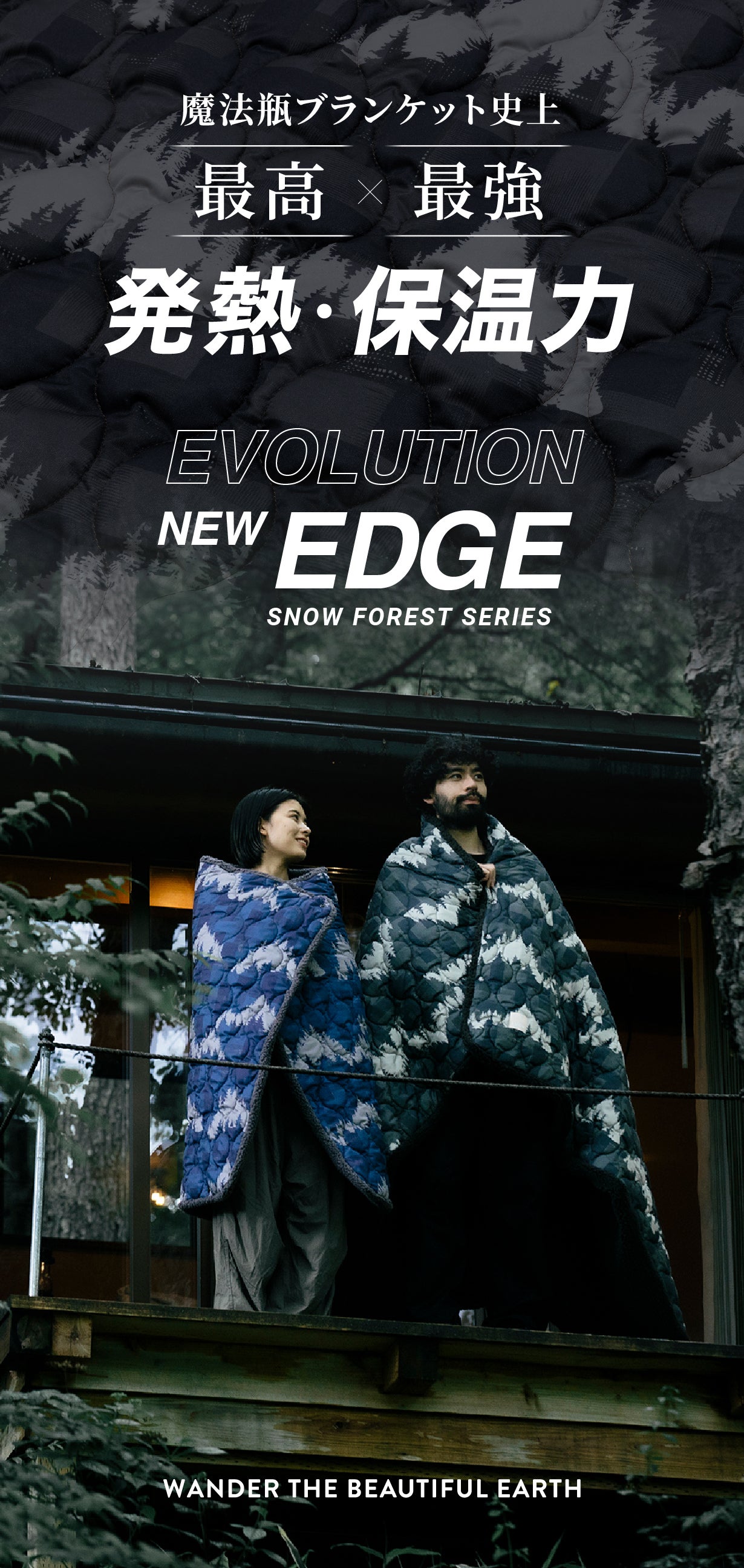 RRL ブランケット　インディゴブルー　新品未使用 第7弾】W発熱構造にパワーアップ。−28℃でも暖かい新6層・魔法瓶