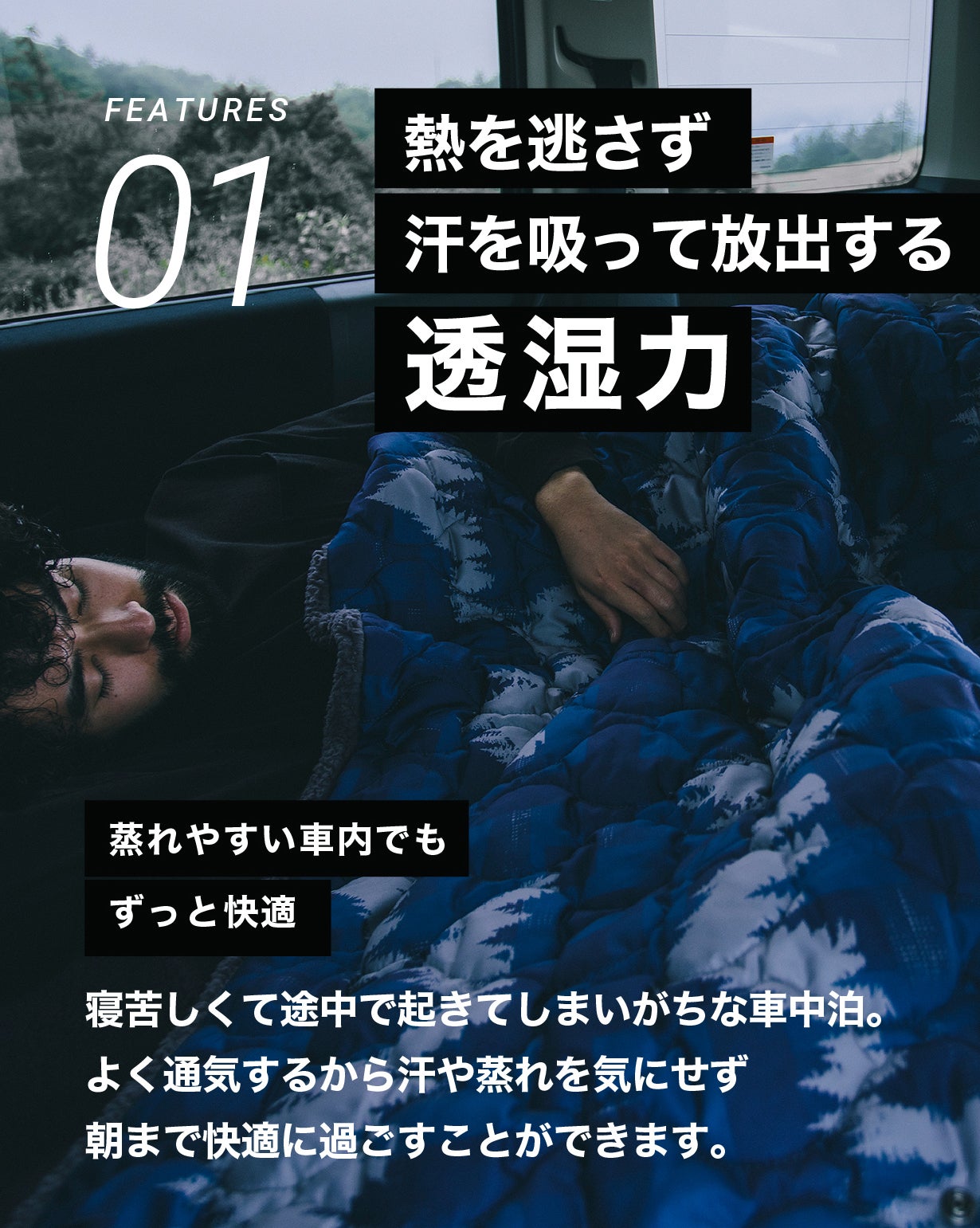 第7弾】W発熱構造にパワーアップ。−28℃でも暖かい新6層・魔法瓶