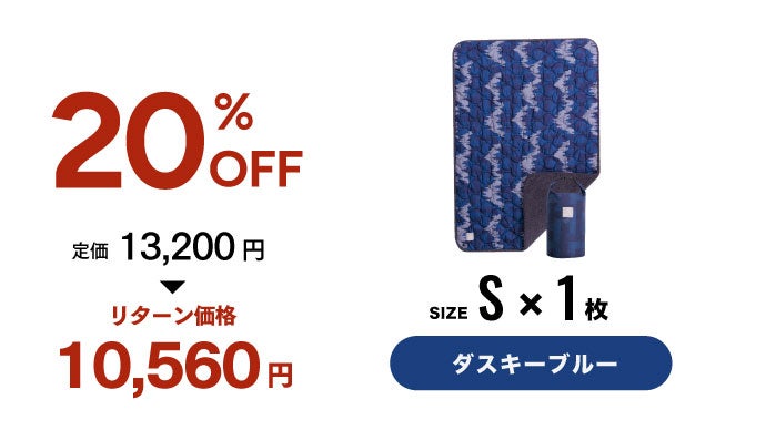 第7弾】W発熱構造にパワーアップ。−28℃でも暖かい新6層・魔法瓶