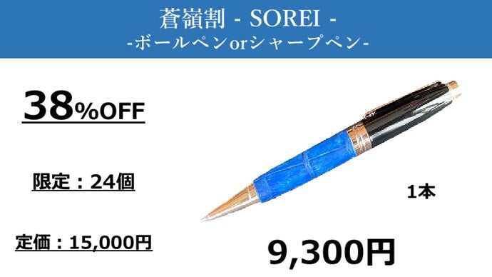 ペン】ヒマラヤクロコダイル × 青染め ～書くという所作を