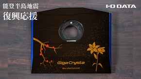 【能登半島地震復興応援】漆塗りと蒔絵を施した「ギガクリスタ」オリジナル台座