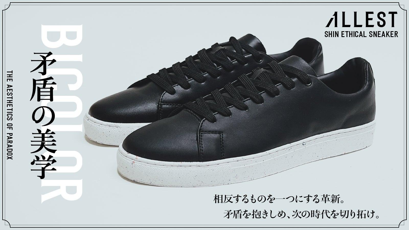 新品未使用箱付き　SUAVELE 本革レザースニーカー 新品未使用箱付き SUAVELE 本革レザースニーカー