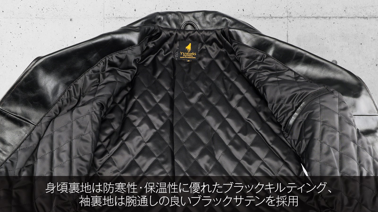 ダブルライダースの基本形デザイン「USライダース」を茶芯ホースハイド