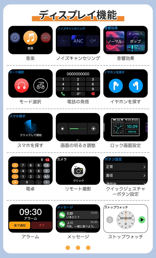 1.57inchタッチスクリーン】直感的に操作できるワイヤレスイヤホンが