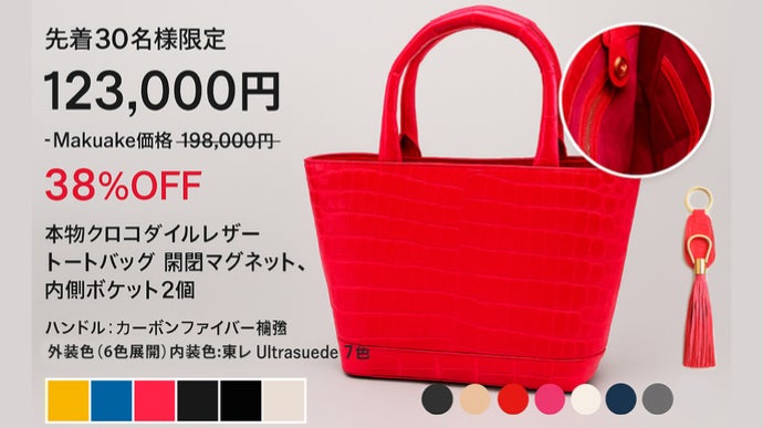 クロコダイル一枚革で仕立てる。ジャパンメイドのシンプルなミドル