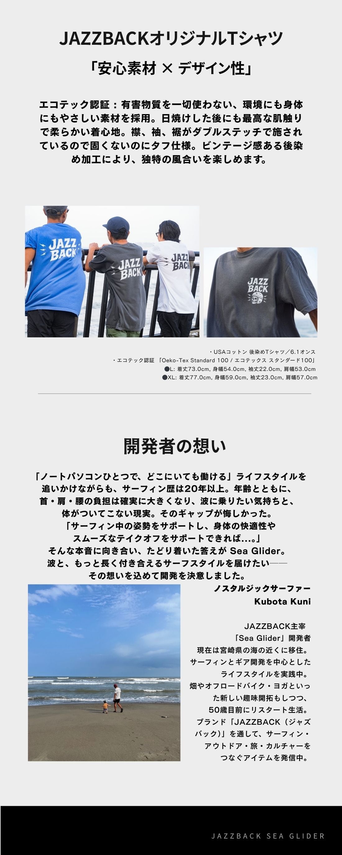 サーフィン　インナー 楽天市場】サーフィン インナーの通販