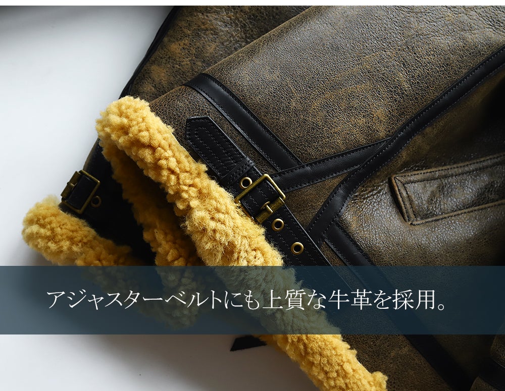 暖かさと上質感を纏う、冬の定番ヘビーアウターB3ムートンジャケットを