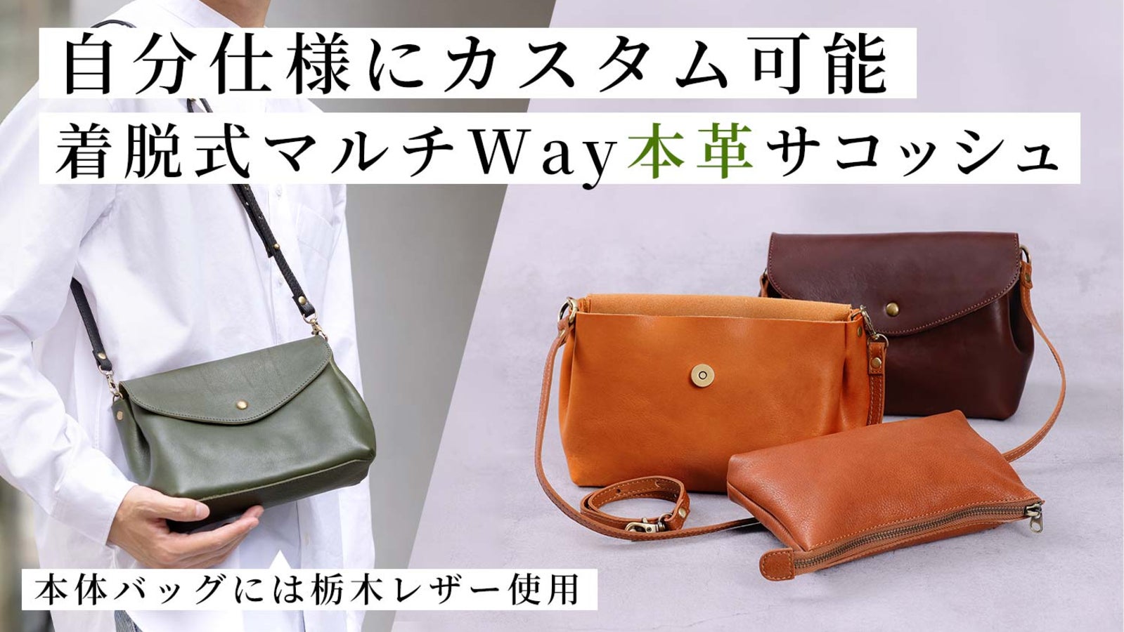 Hallelujah Inc. のプロジェクト｜マクアケ - アタラシイものや体験の