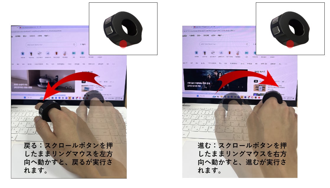 寝転んでも使える！指先だけで自由操作の未来リングマウス登場