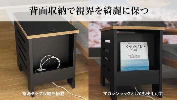 意匠登録出願済】置くだけ設置完了！部屋に馴染みやすい