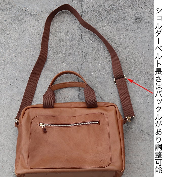 カジュアル感覚の本革のビジネスバッグ！底はビブラムソールを使用