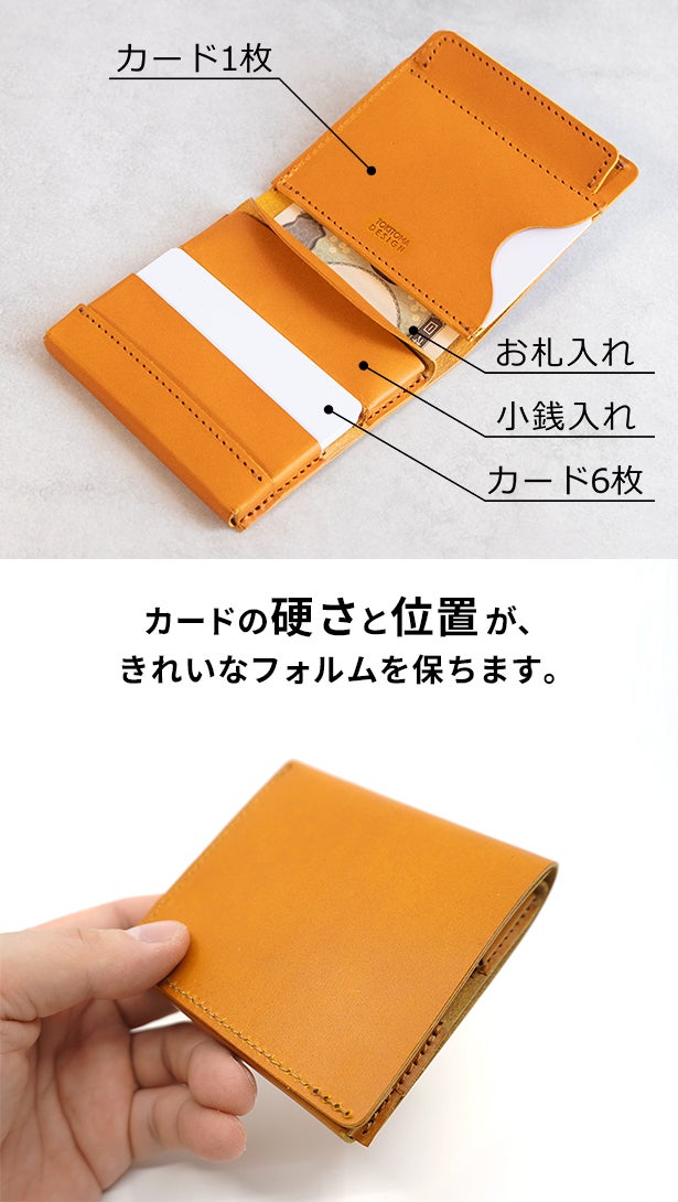 カードが