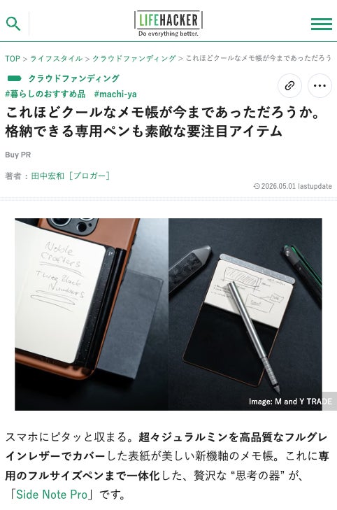 Makuake｜【Magsafe対応】超々ジュラルミンを本革で包み込んだペン収納