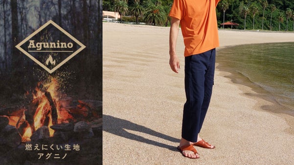 難燃素材「アグニノ」を使用！斬新デザイン＜ペインターカーゴ＞アンクルパンツ