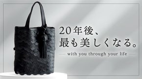 本革製、でもふんわり軽い。あなたの時間を吸い込み、唯一の艶を放つエイジングレザー