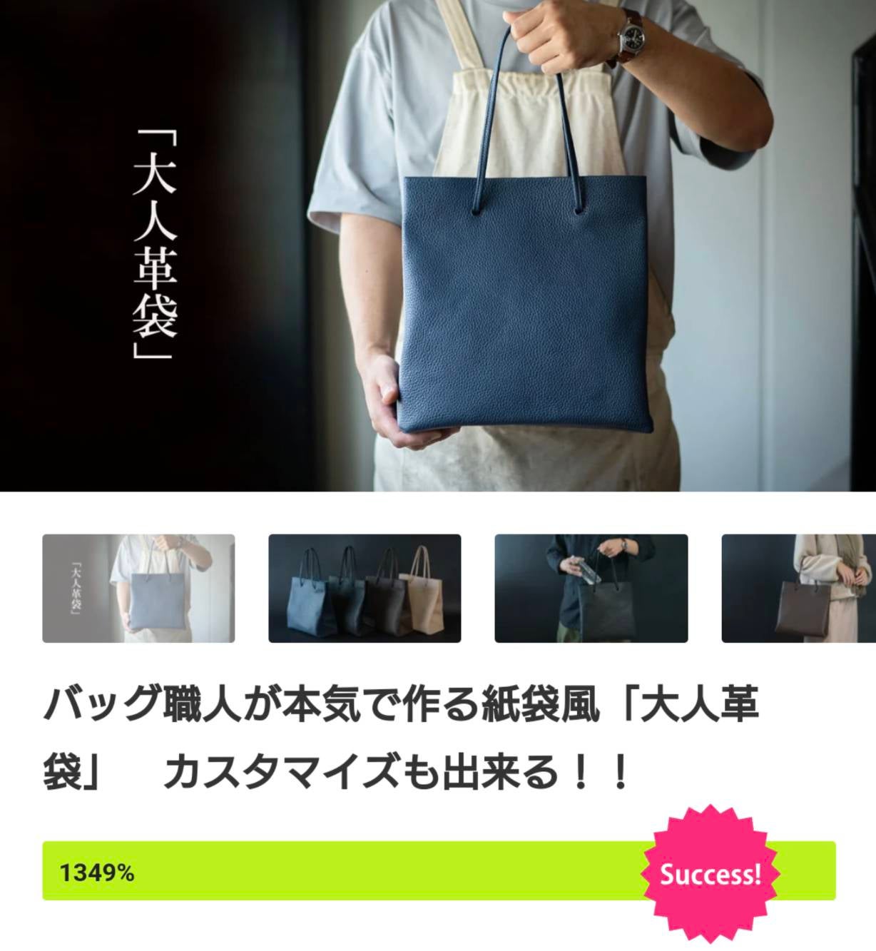普通の革財布はもう飽きた！使いやすく毎日を彩るステンドグラスレザー