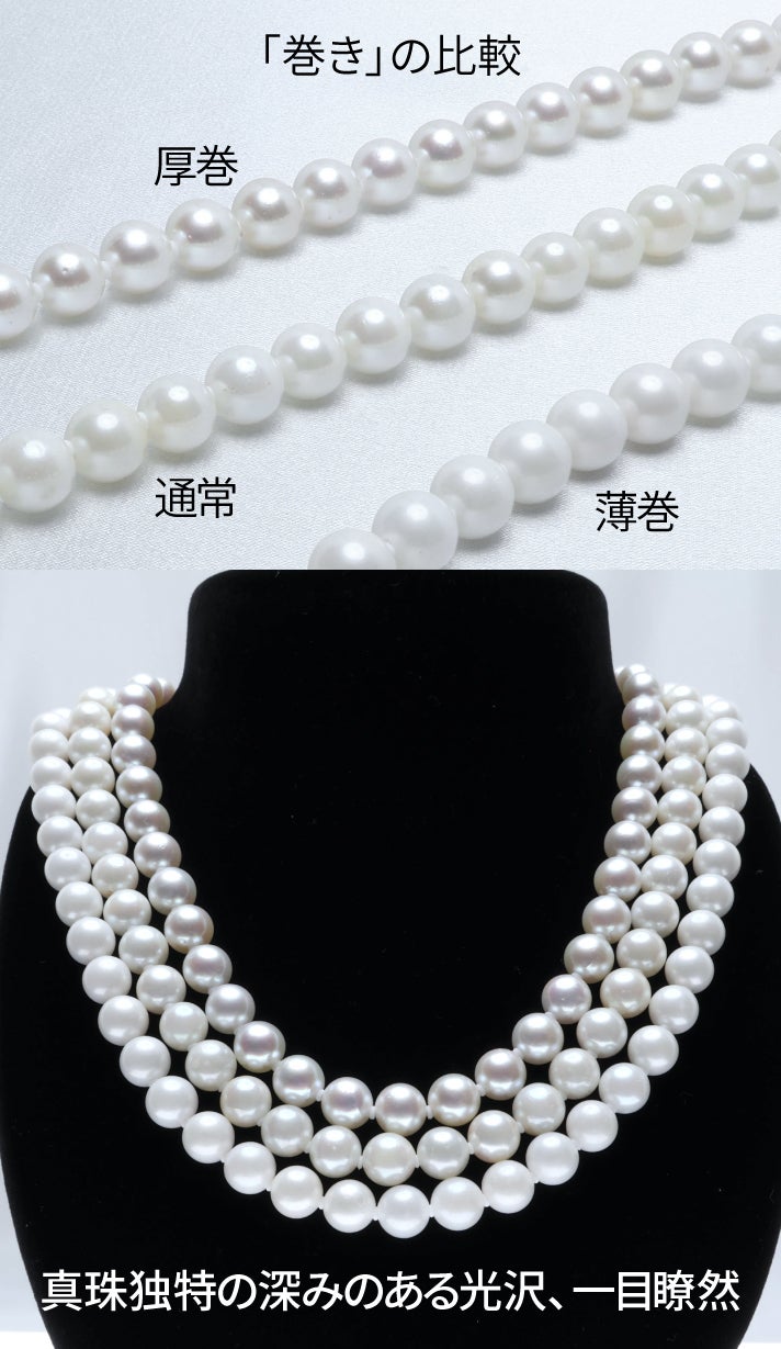 高級あこや本真珠美しく、優れた光沢パールネックレス 楽天市場】パール ネックレス 一粒 K18 プラチナ 真珠 パールスルー