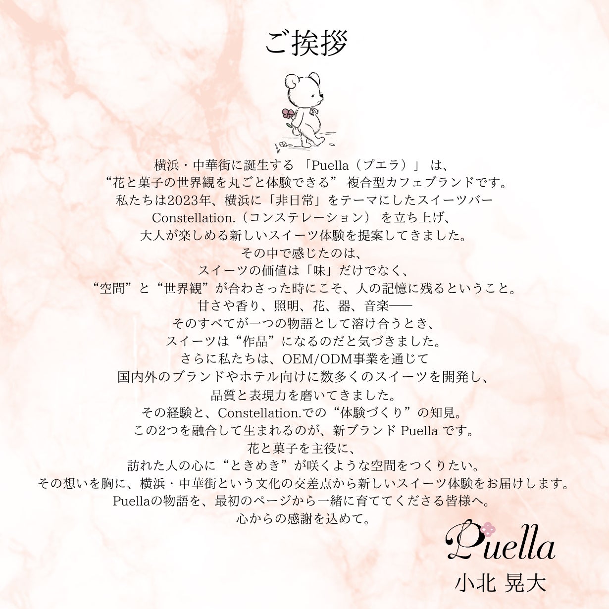 かおり様　専用②2025年 オーダー