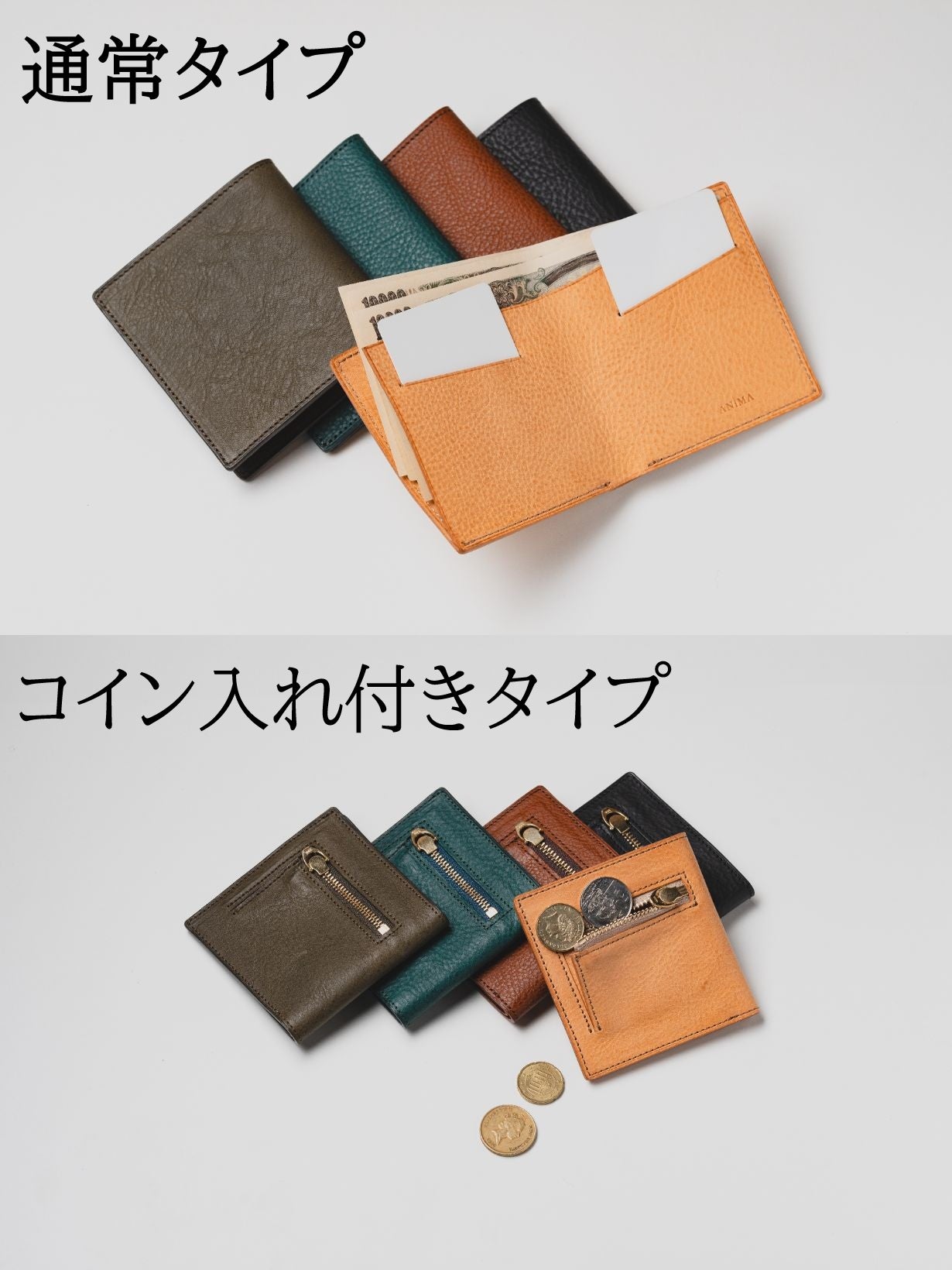 厚さ7mm、カード8枚収納。日本の熟練職人仕立ての極薄二つ折り財布