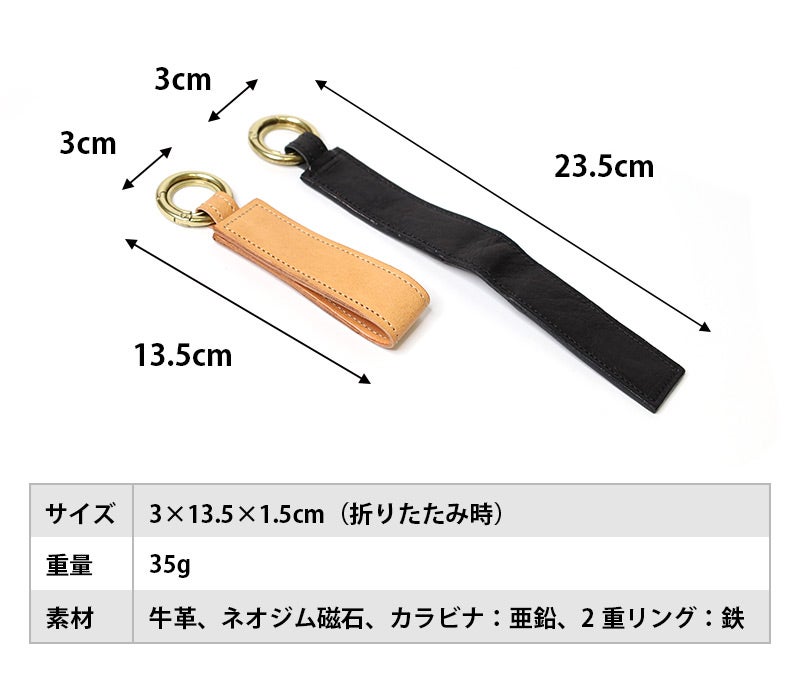 ピタッ！ 鍵は貼って保管、濡れた傘は吊るして携帯。マグネット