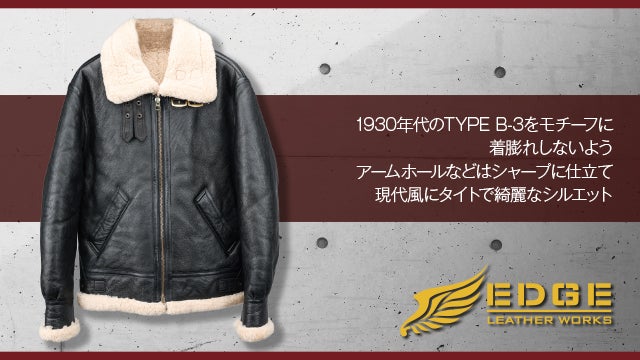 ニュージーランド産ダブルフェイスムートン【B-3 ブラックカラー】5万