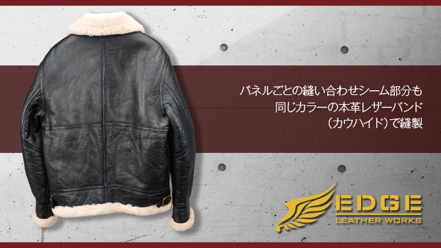 ニュージーランド産ダブルフェイスムートン【B-3 ブラックカラー】5万