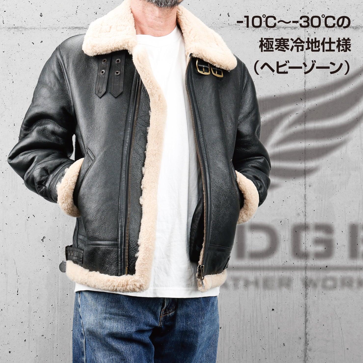 ニュージーランド産ダブルフェイスムートン【B-3 ブラックカラー】5万