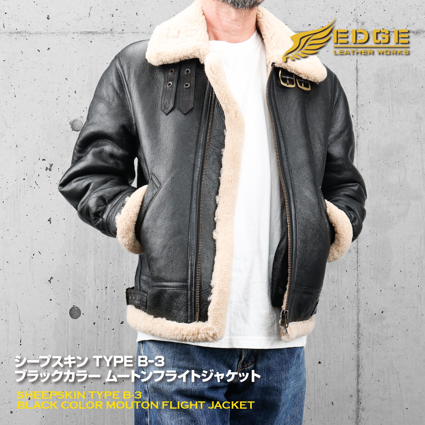 ニュージーランド産ダブルフェイスムートン【B-3 ブラックカラー】5万