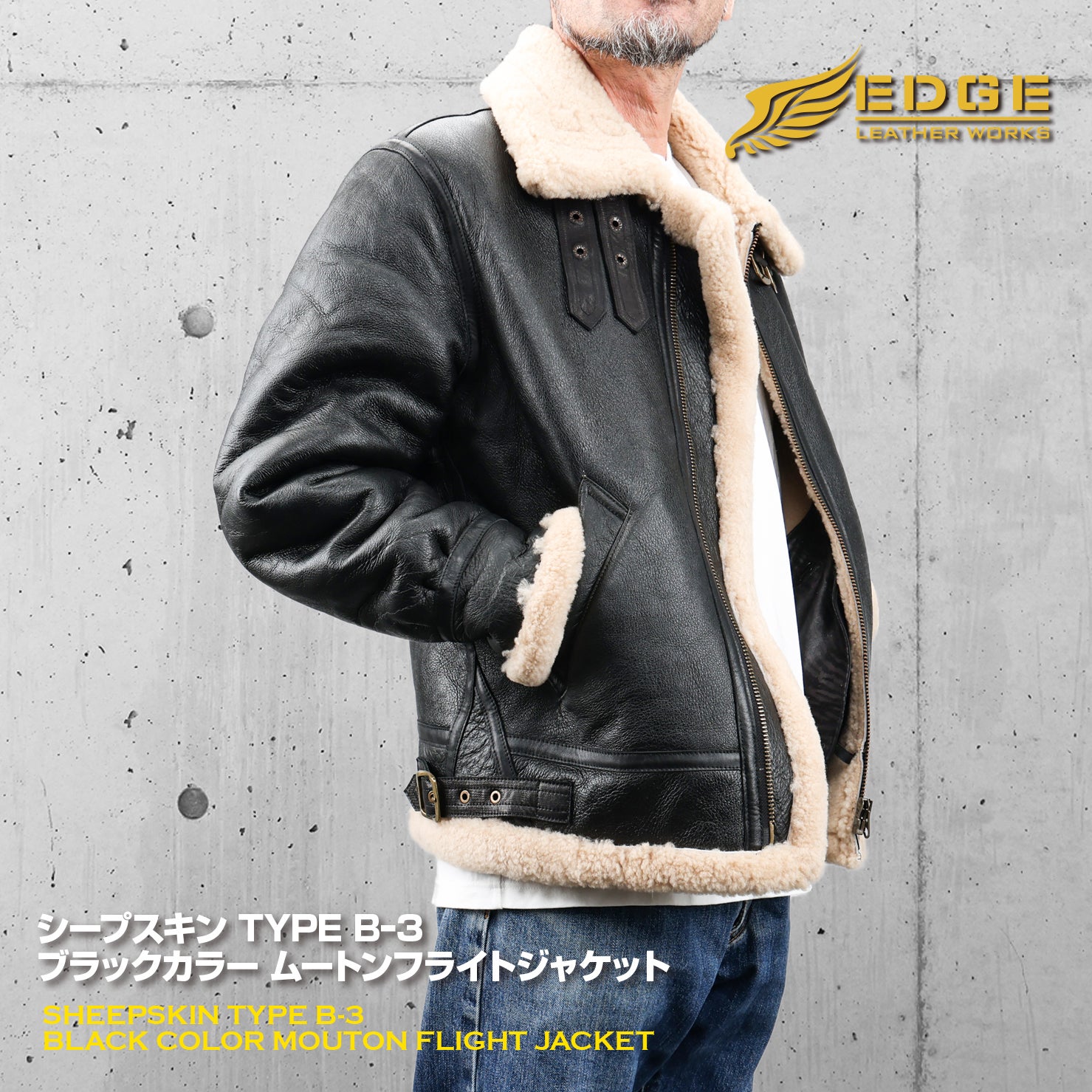 ニュージーランド産ダブルフェイスムートン【B-3 ブラックカラー】5万