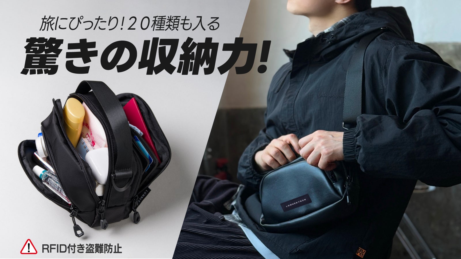 旅行や普段使用に盗難防止！手のひらサイズで20アイテムを収納！魔法の