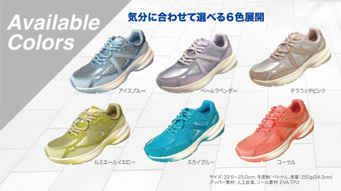 ふわっ！快適さが続くランニングシューズ！クッション性と耐久性を