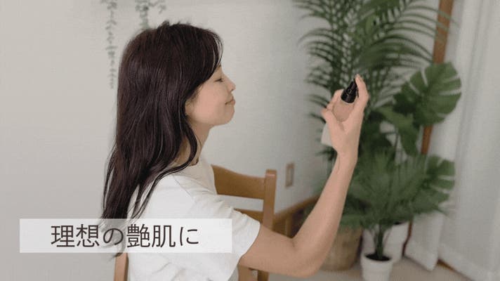 ミストで叶える潤いケア】全身にシュッとひと吹き、精油の香りと潤いの