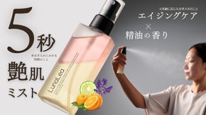 【ミストで叶える潤いケア】全身にシュッとひと吹き、精油の香りと潤いの新習慣