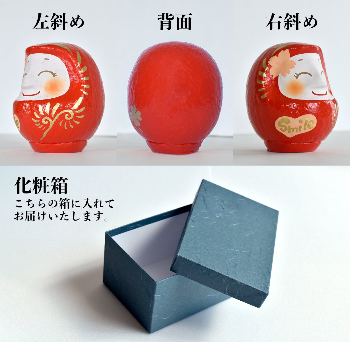 笑いは健康と幸福をもたらす、「ほほえみダルマ」と一緒に毎日スマイル