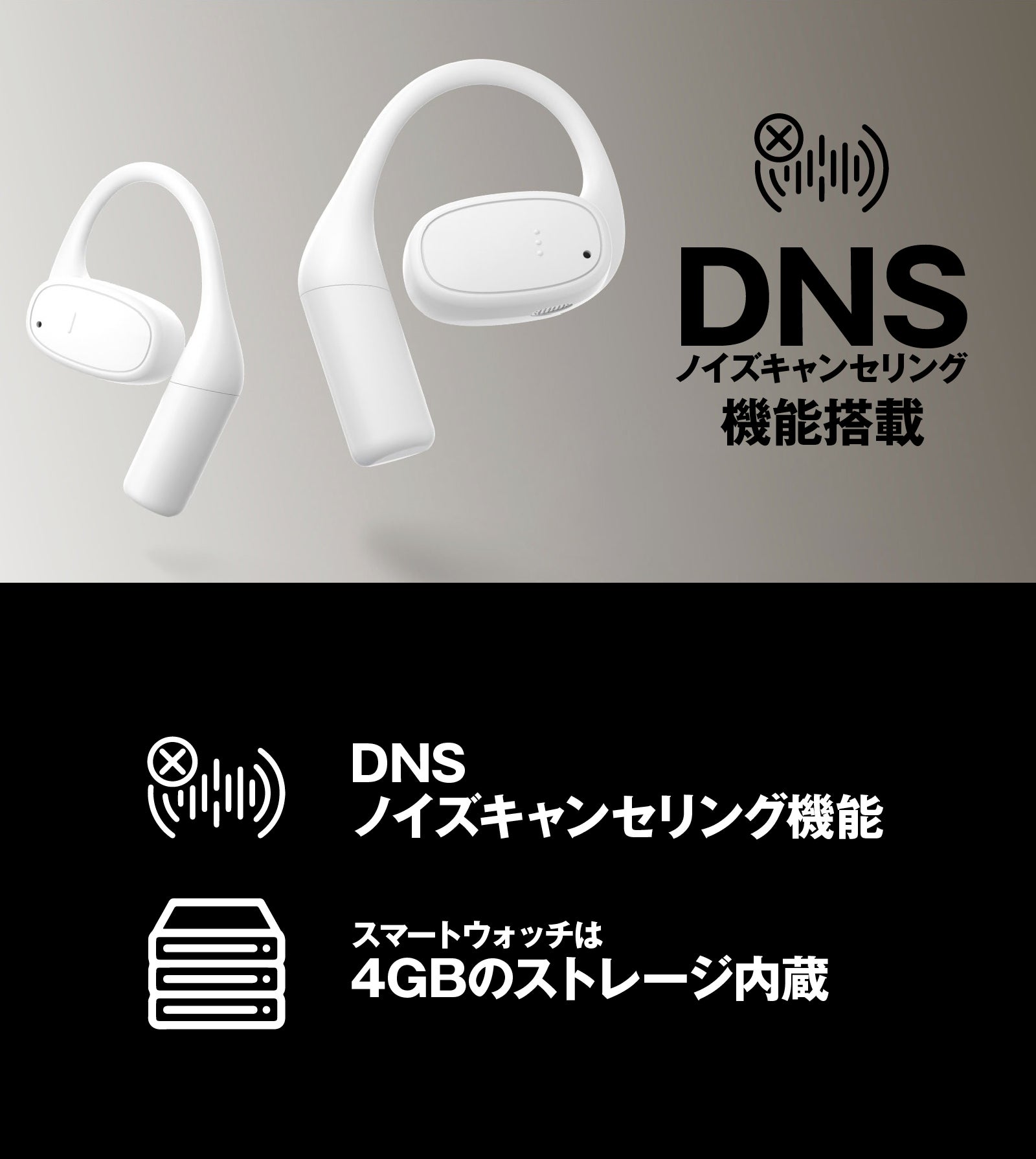 翻訳/音楽/ChatGPTを音声操作】75言語対応AIスマートウォッチイヤホン