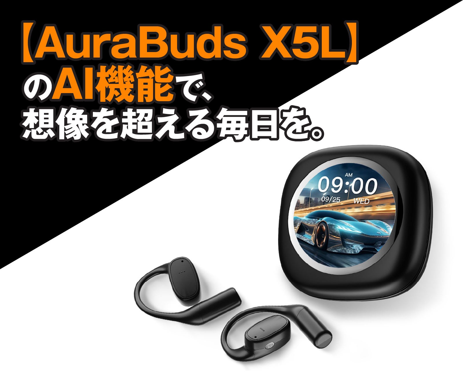 翻訳/音楽/ChatGPTを音声操作】75言語対応AIスマートウォッチイヤホン