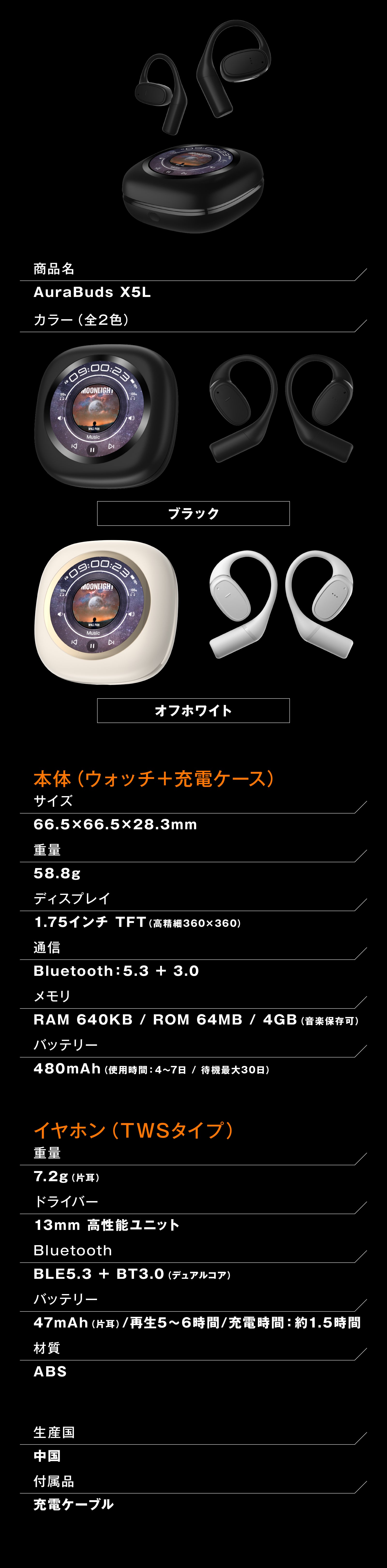 翻訳/音楽/ChatGPTを音声操作】75言語対応AIスマートウォッチイヤホン