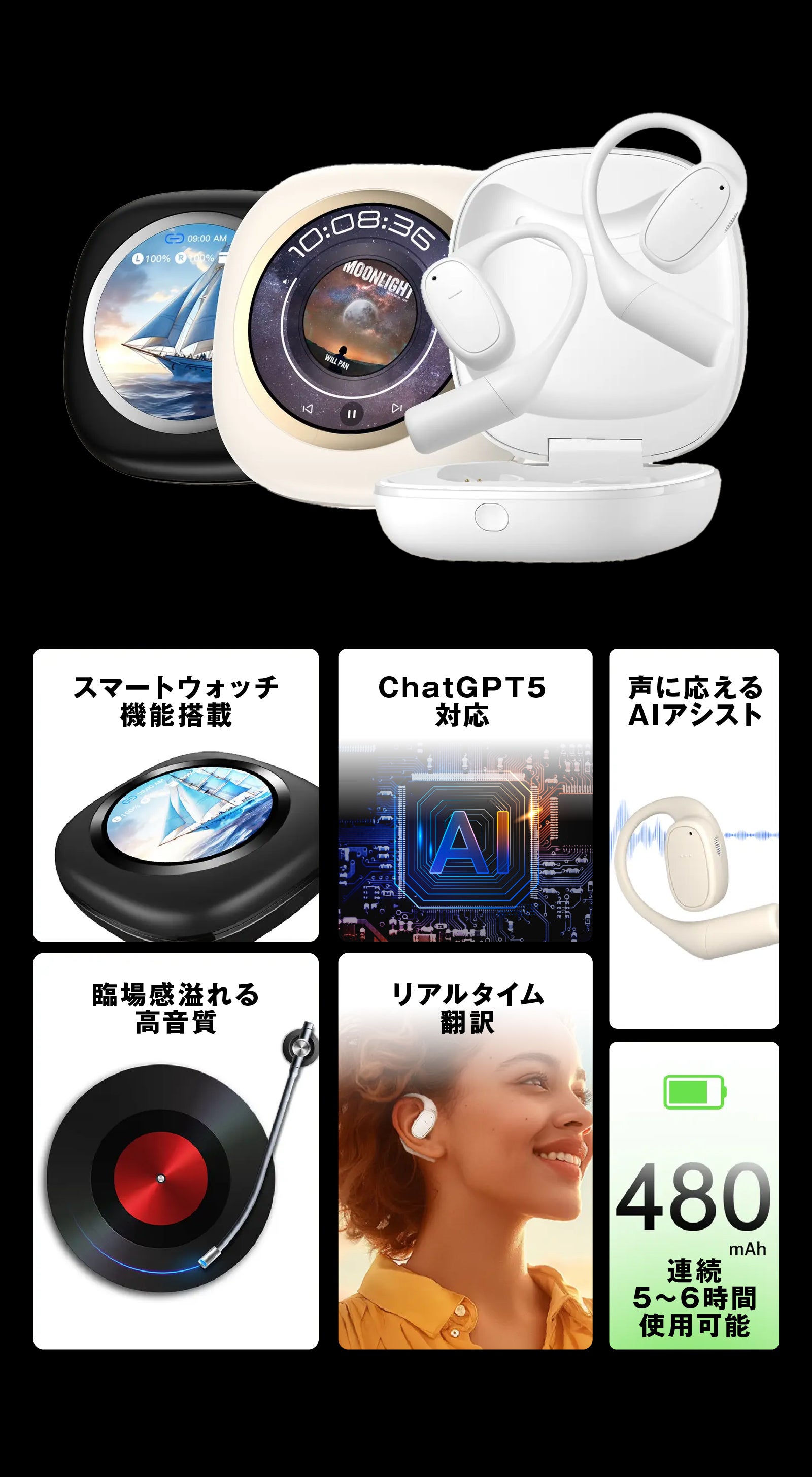 翻訳/音楽/ChatGPTを音声操作】75言語対応AIスマートウォッチイヤホン