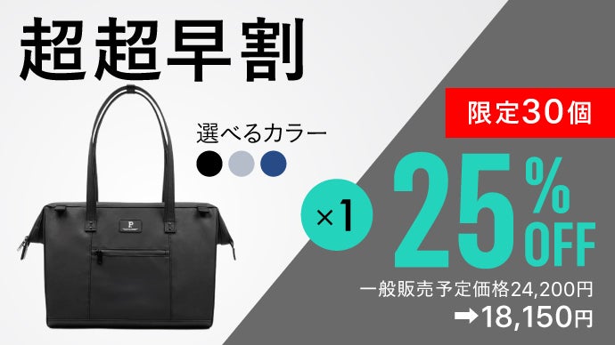 RAMPAGE GOTR トートバッグ 新品未開封 Portland Gear 新作トートバッグ・日本初上陸！待望の第2弾