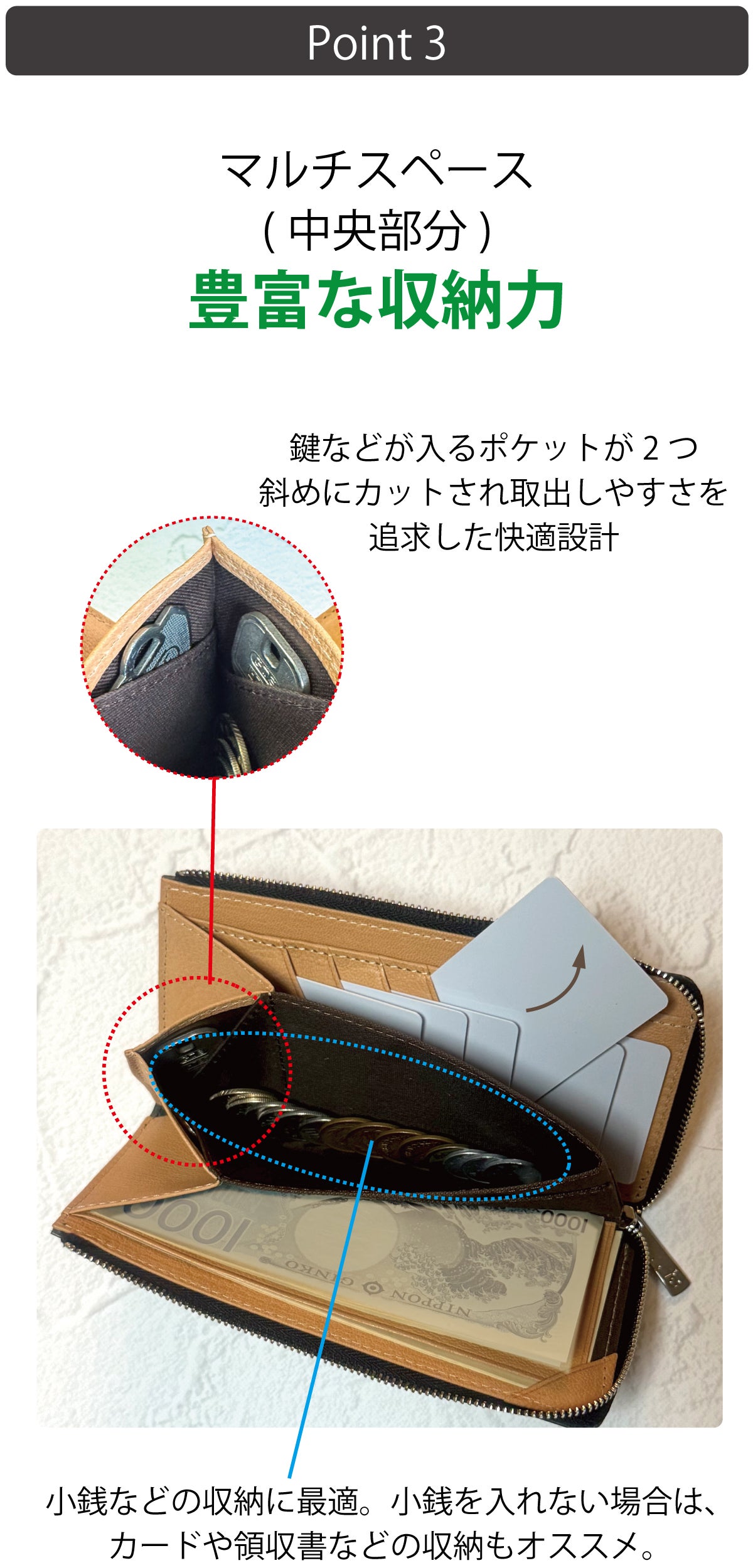 熟練一級職人の技。品質と経年変化にこだわる大人のための日本製
