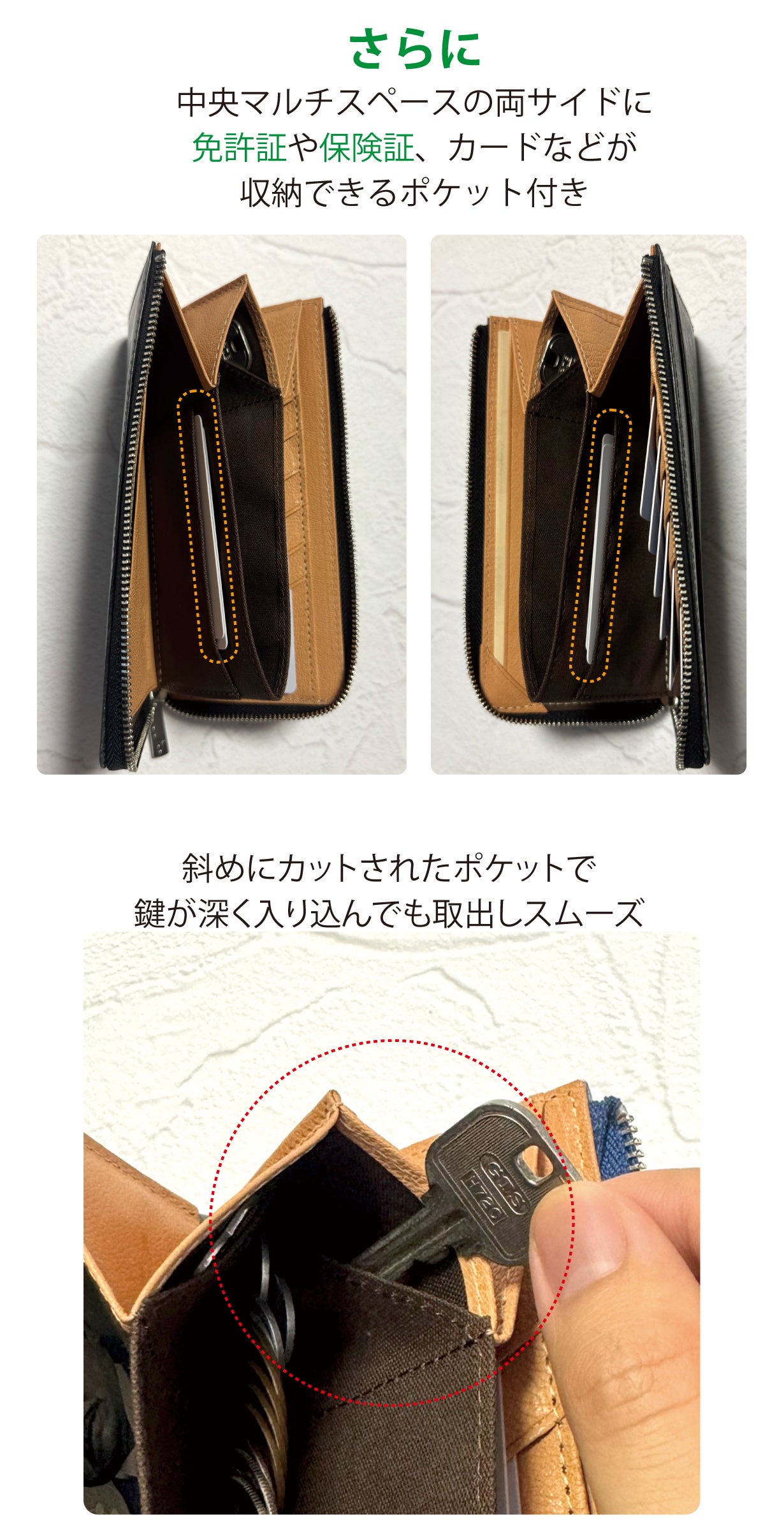 熟練一級職人の技。品質と経年変化にこだわる大人のための日本製