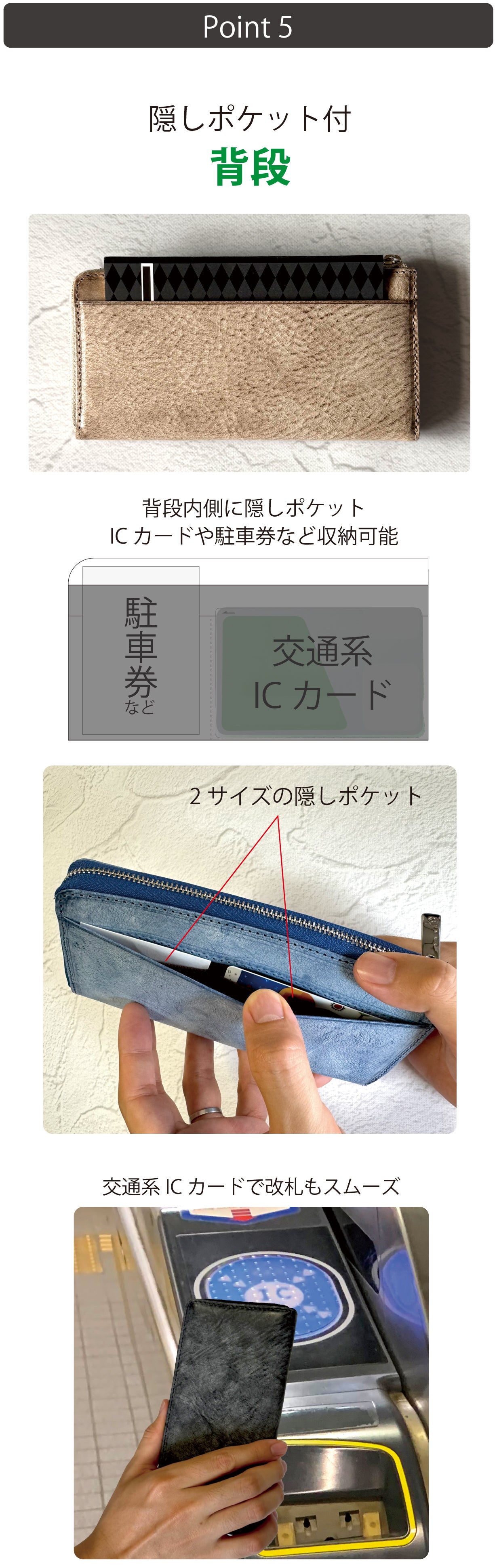 熟練一級職人の技。品質と経年変化にこだわる大人のための日本製