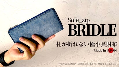❤数量限定❤ブライドル レザー❤ブルーフルレザー本革❤長財布 メンズ 新品 池之端銀革店】Cramp ブライドルレザー ロングウォレット | 藤巻百貨店